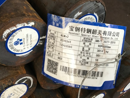 绵竹40Mn2合金结构钢