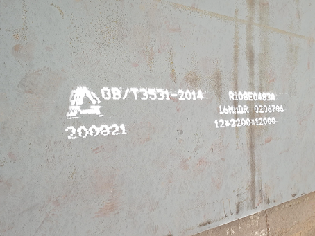 绵竹容器板-16MnDR