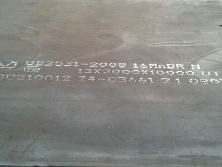 绵竹压力容器板