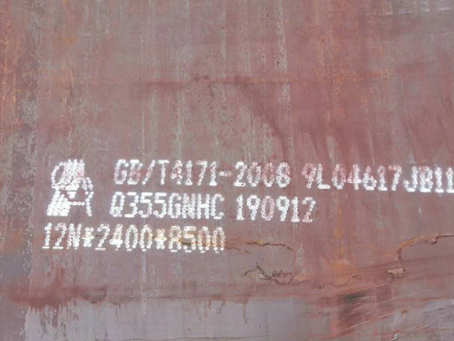 绵竹Q345NS耐酸钢板